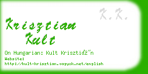 krisztian kult business card